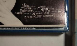 直觉张信哲 直觉张信哲