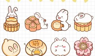 中秋节图片简笔画 中秋节图片简笔画