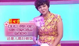 桃花朵朵开相亲节目 桃花朵朵开相亲节目