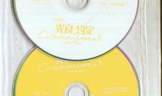 约定光良简谱 约定光良简谱