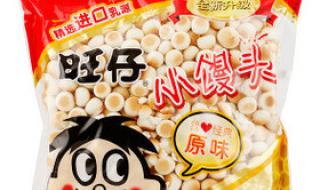 小型饼干机 小型饼干机