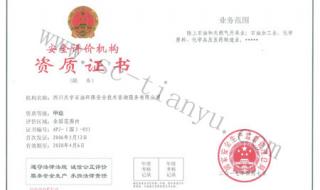 安全证书错误怎么办