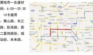 郑州市公交线路图 郑州市公交线路图