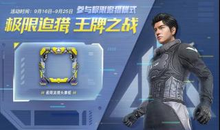 和平精英超高清头像 和平精英超高清头像