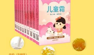 郁美净鲜奶霜好用吗