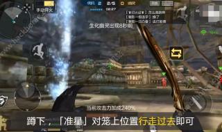 穿越火线超级跳教程 穿越火线超级跳教程